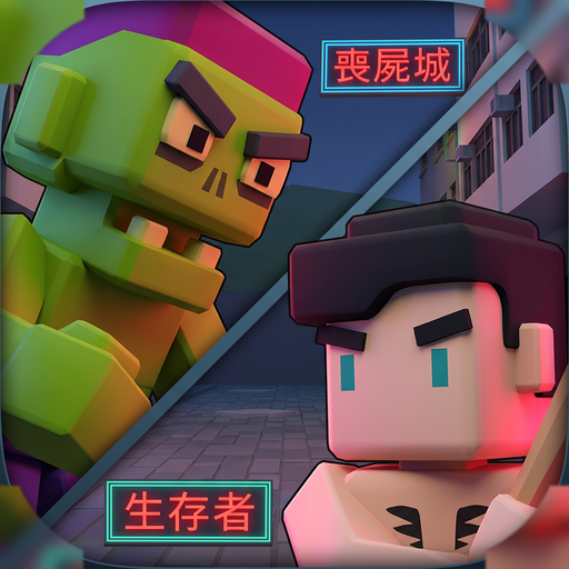HK Survival App Icon